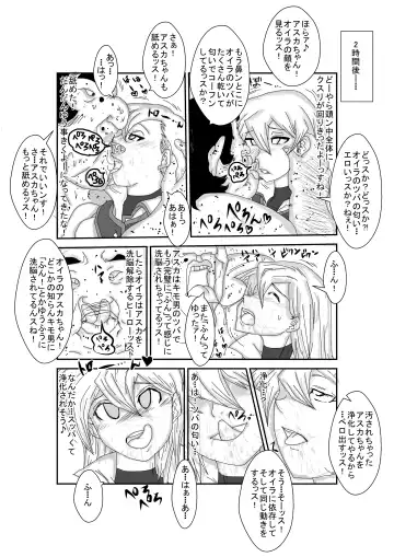 Alexis Rodes Corrupted Fhentai - Page 8