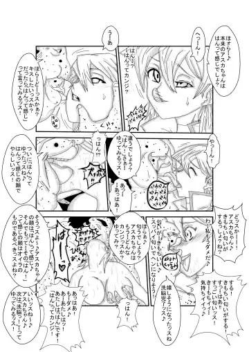 Alexis Rodes Corrupted Fhentai - Page 9