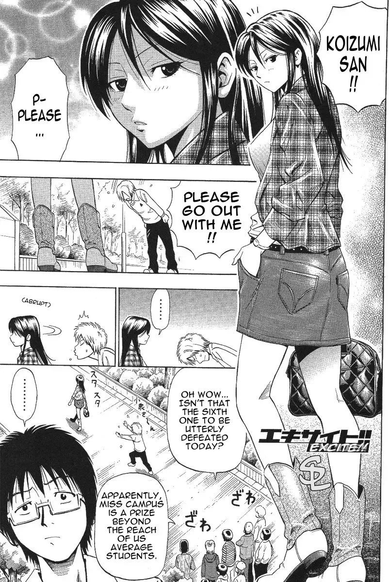 [Daigo] Excite!! Fhentai - Page 1