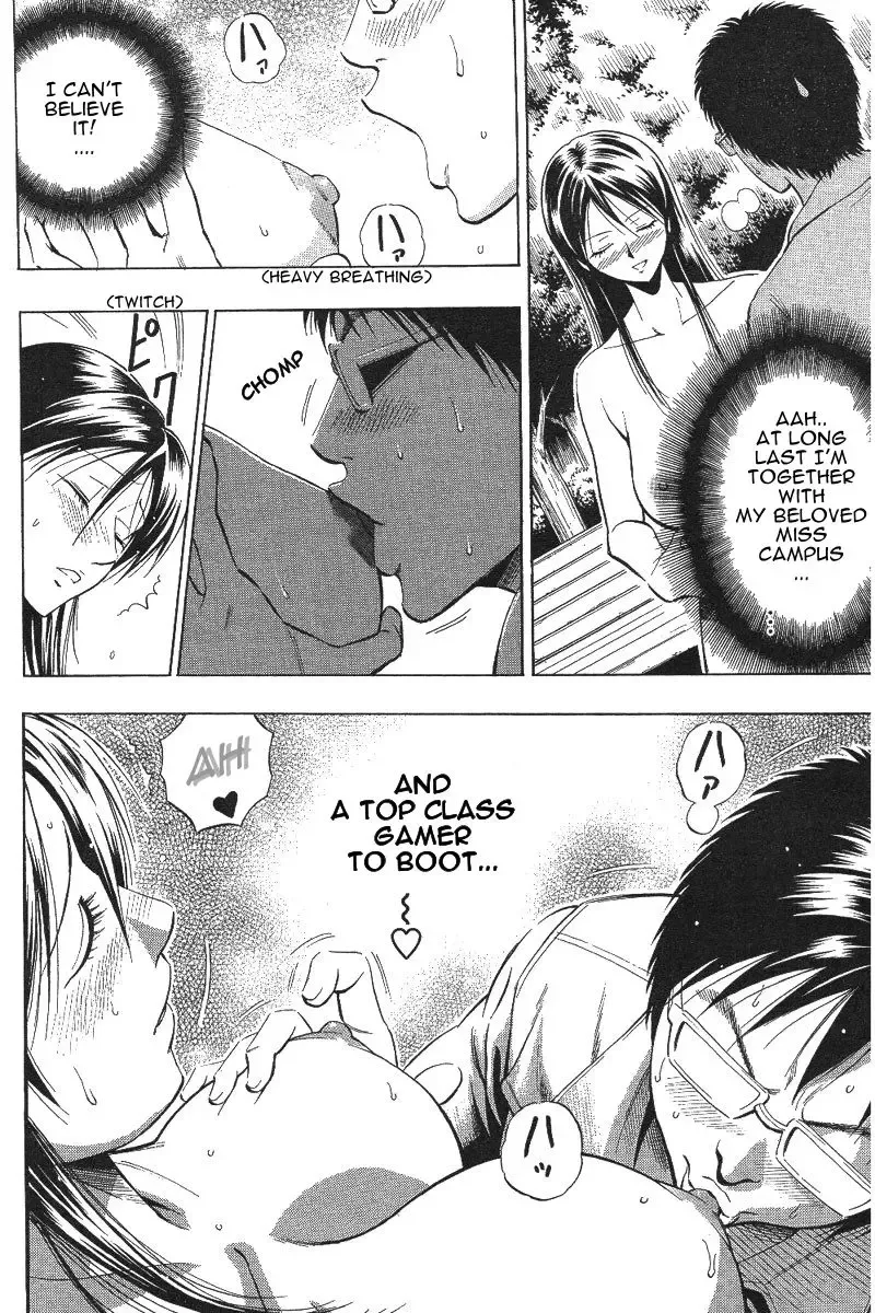 [Daigo] Excite!! Fhentai - Page 12