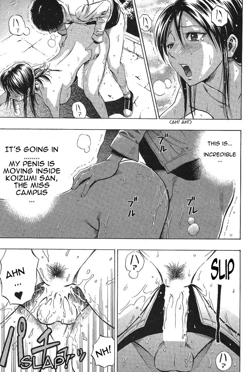 [Daigo] Excite!! Fhentai - Page 17