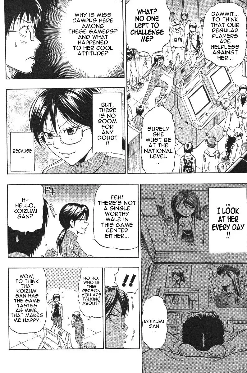 [Daigo] Excite!! Fhentai - Page 4