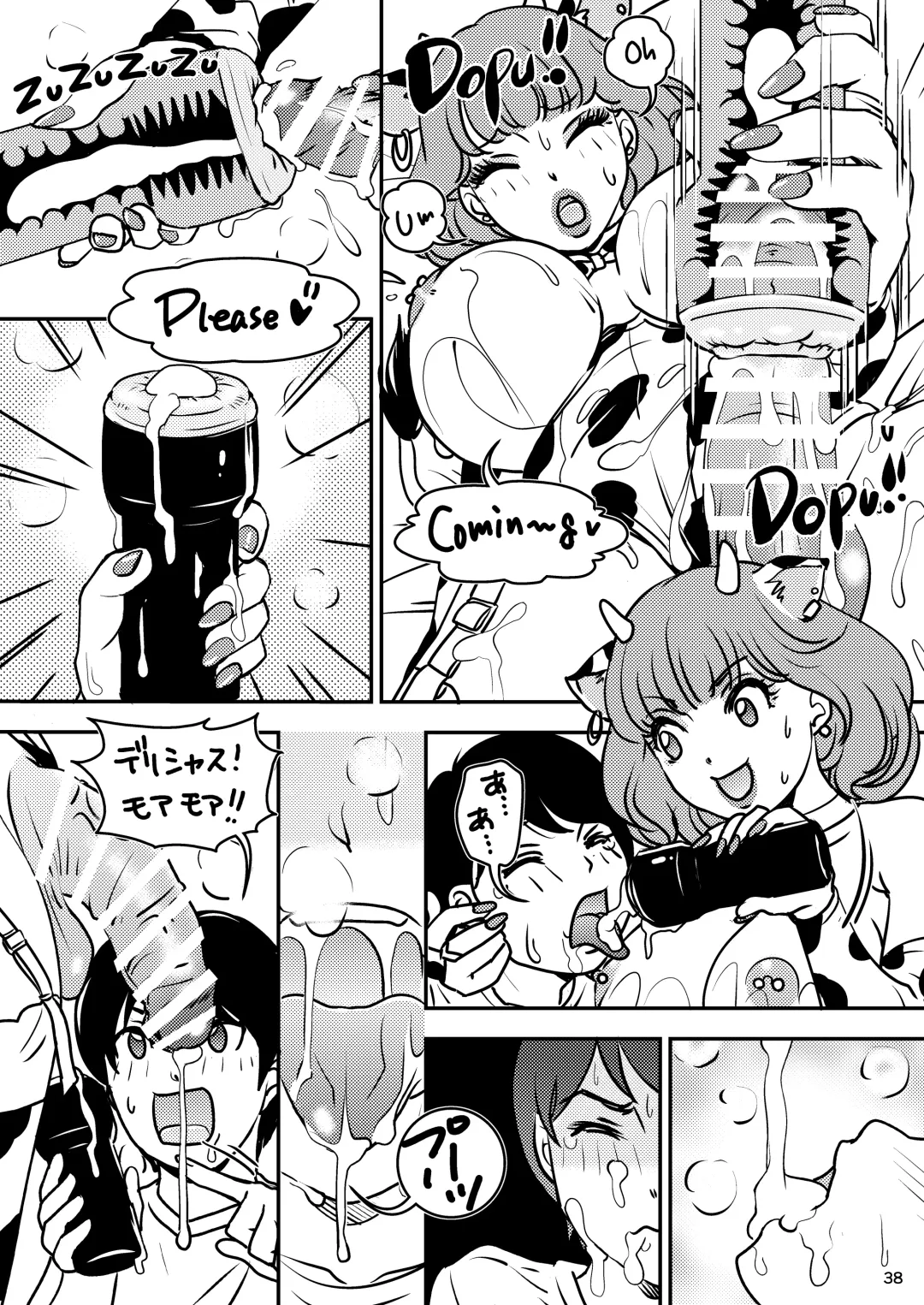 [The Amanoja9] BEHAVIOUR+24 ～BO milk ORDER～ &+24.5 Fhentai - Page 38
