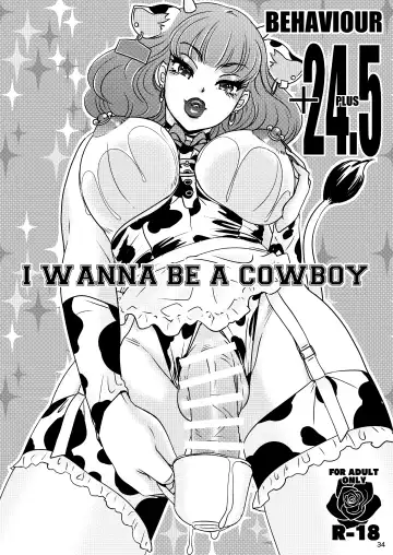 [The Amanoja9] BEHAVIOUR+24 ～BO milk ORDER～ &+24.5 Fhentai - Page 34