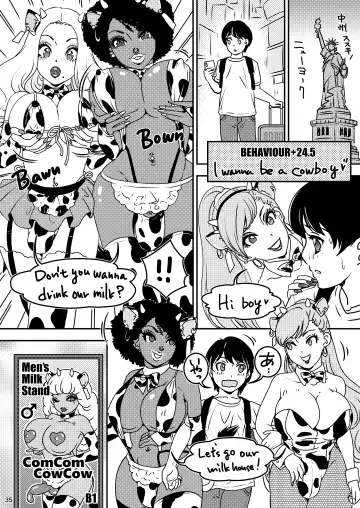 [The Amanoja9] BEHAVIOUR+24 ～BO milk ORDER～ &+24.5 Fhentai - Page 35