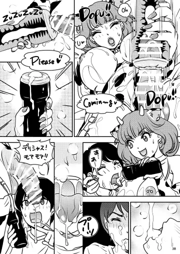 [The Amanoja9] BEHAVIOUR+24 ～BO milk ORDER～ &+24.5 Fhentai - Page 38