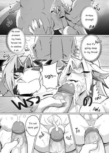 [Sollyz] The Tales of Twilight Demon Fhentai - Page 15