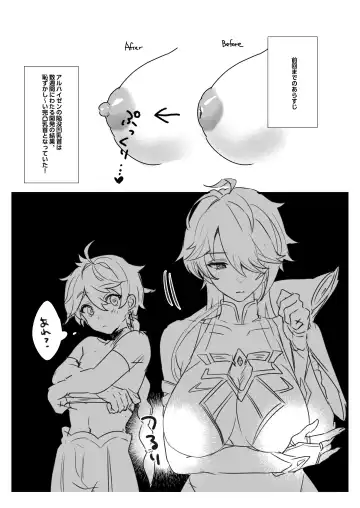 [Homina Mia] Toshiue Bakunyuu Cool Shokikan to Seikyouiku Sex suru Hon Fhentai - Page 30