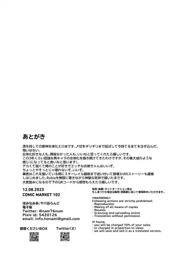 [Homina Mia] Toshiue Bakunyuu Cool Shokikan to Seikyouiku Sex suru Hon Fhentai - Page 33