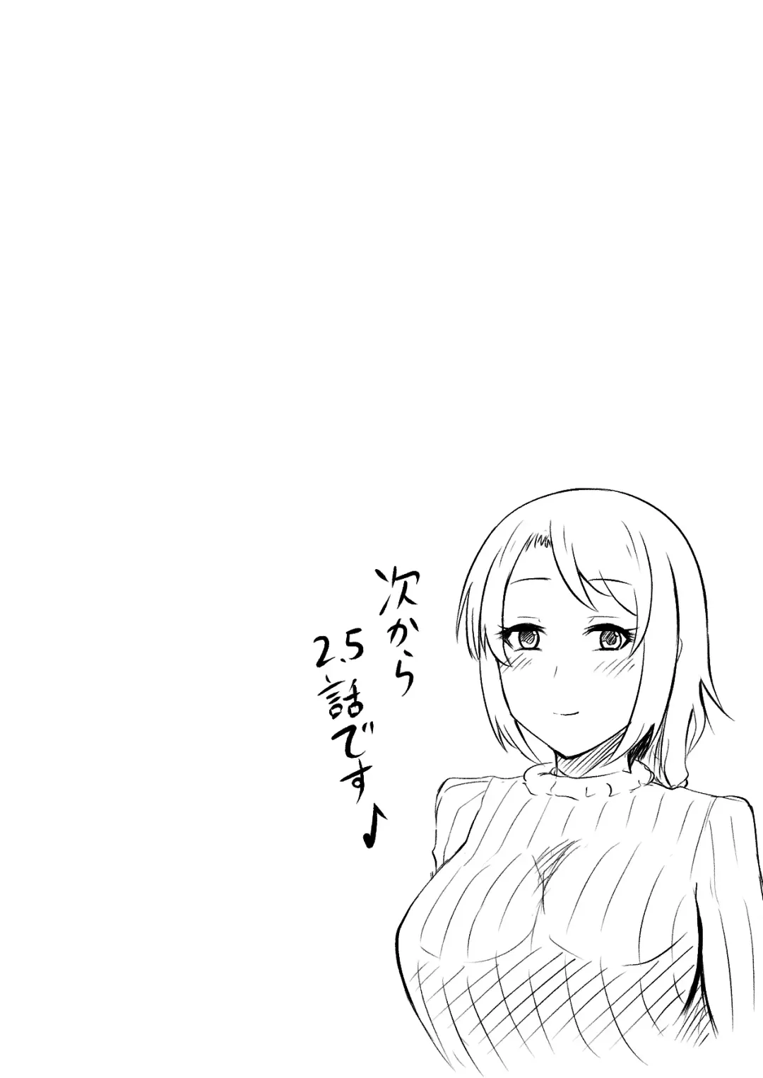 [Kibayashi Hiyo] Ecchi na Esthe Salon ni Youkoso Sono 2 Fhentai - Page 16