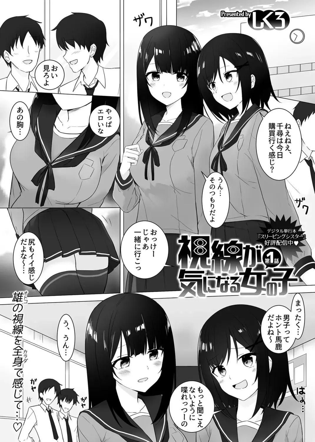 COMIC GEE Vol. 14 Fhentai - Page 125