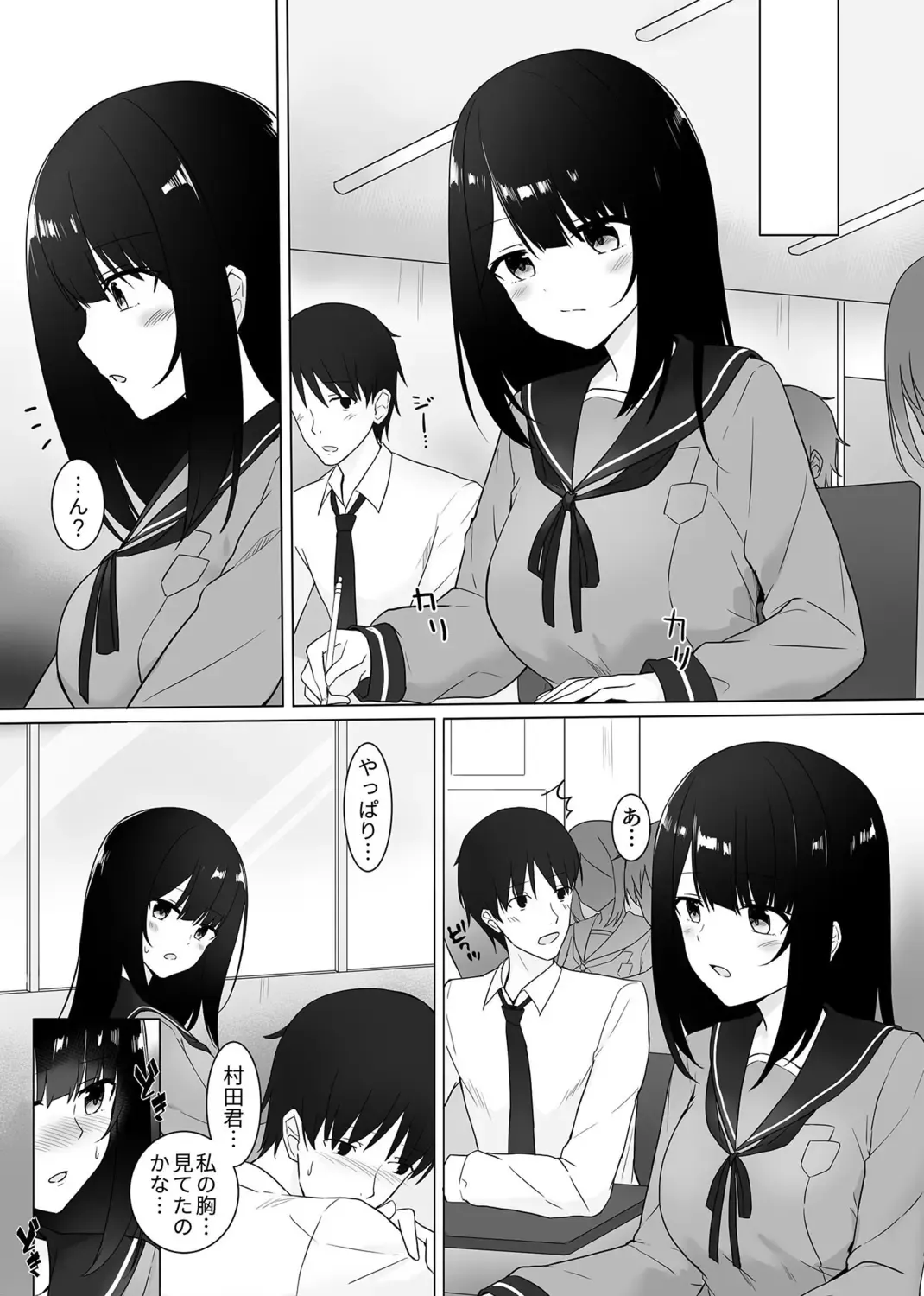 COMIC GEE Vol. 14 Fhentai - Page 126