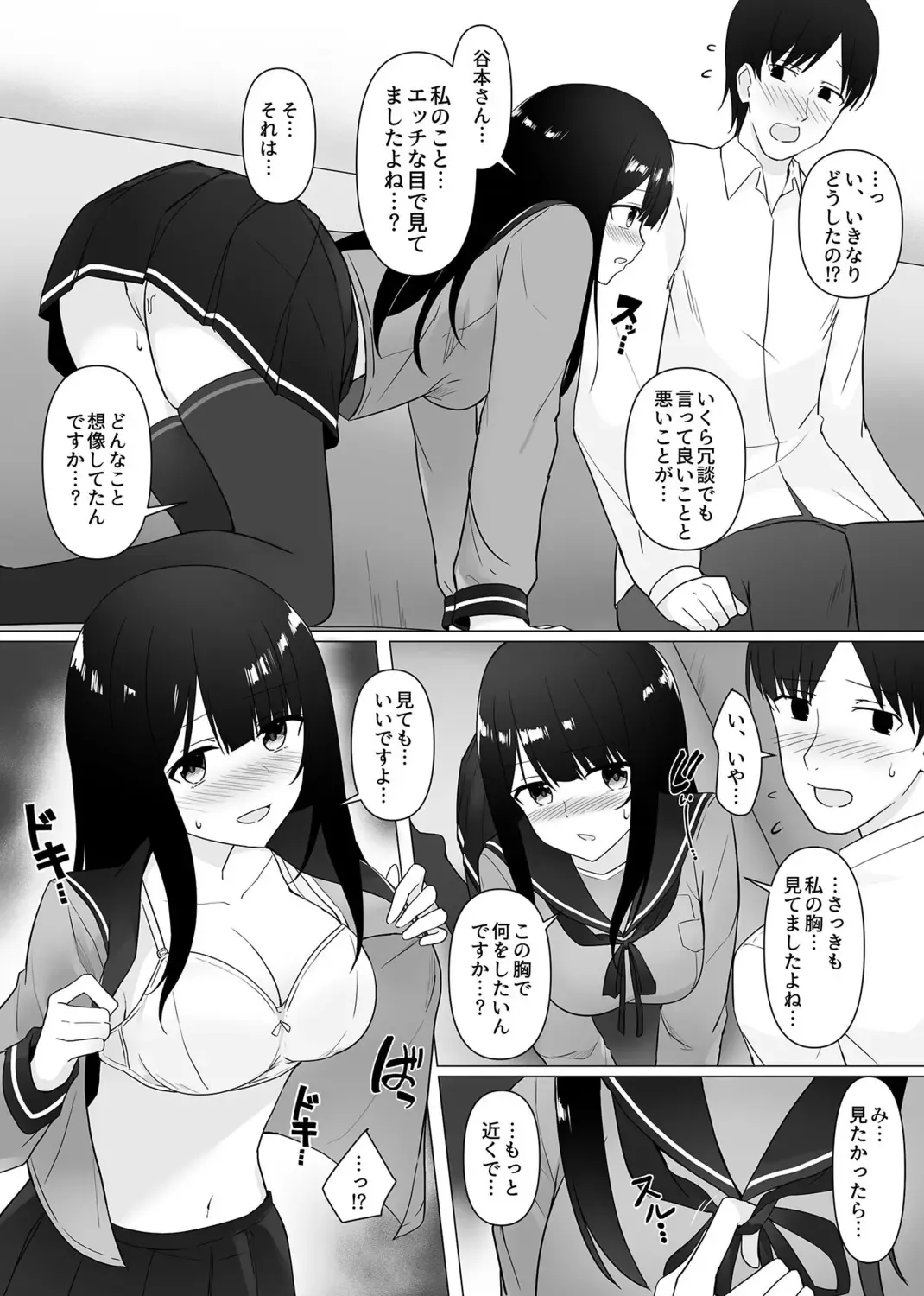 COMIC GEE Vol. 14 Fhentai - Page 134