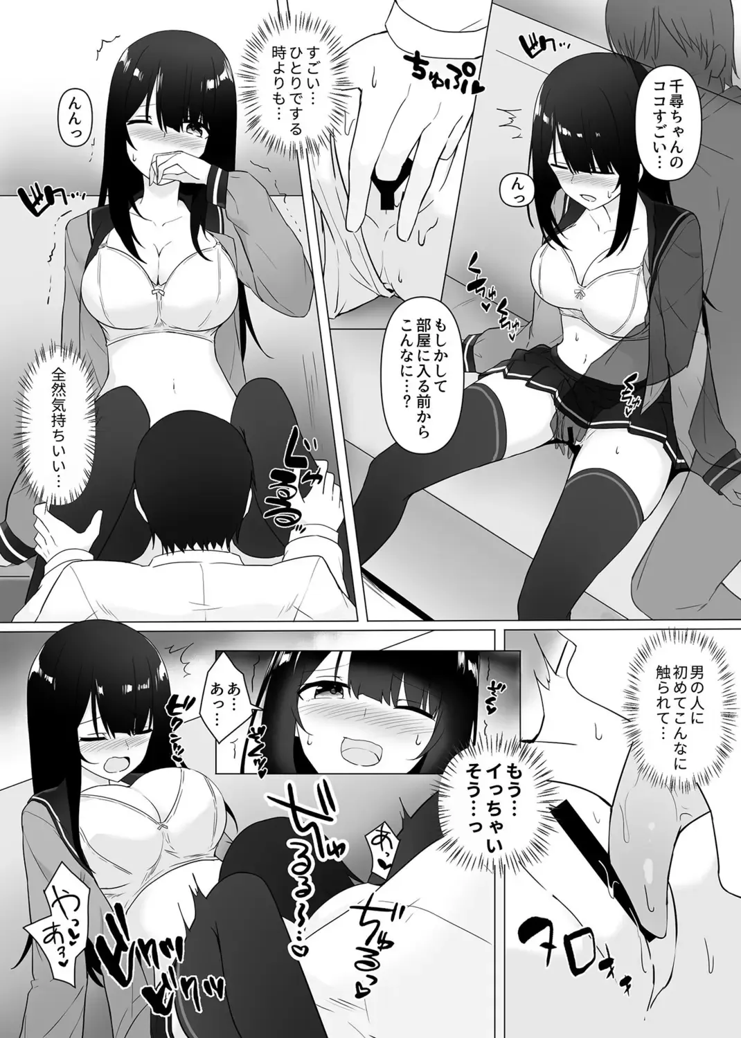 COMIC GEE Vol. 14 Fhentai - Page 136