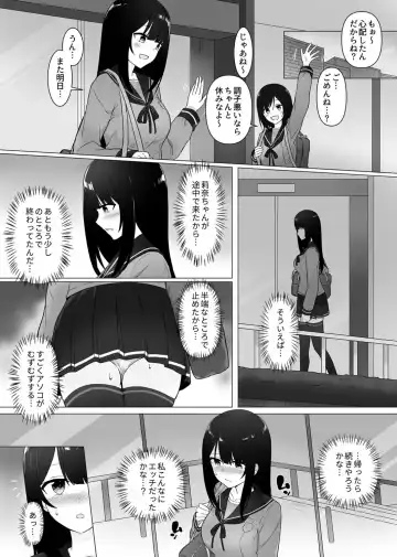COMIC GEE Vol. 14 Fhentai - Page 130