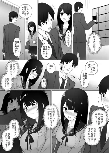 COMIC GEE Vol. 14 Fhentai - Page 131