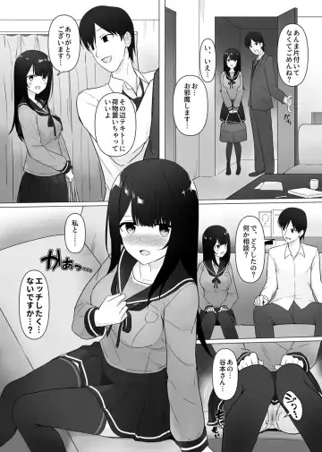 COMIC GEE Vol. 14 Fhentai - Page 133