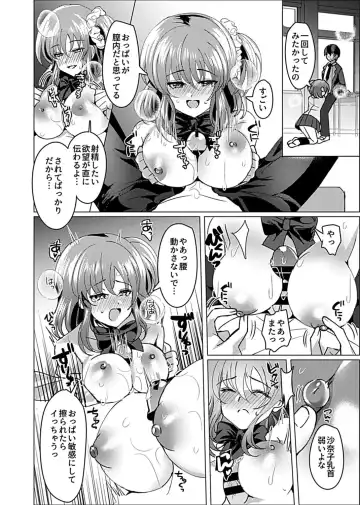 COMIC GEE Vol. 14 Fhentai - Page 158