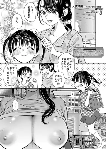 COMIC GEE Vol. 14 Fhentai - Page 23