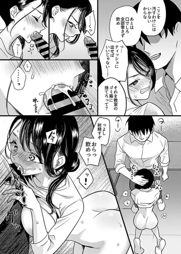 COMIC GEE Vol. 14 Fhentai - Page 27