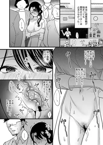 COMIC GEE Vol. 14 Fhentai - Page 30