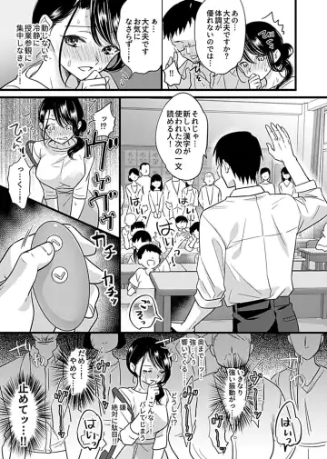 COMIC GEE Vol. 14 Fhentai - Page 31