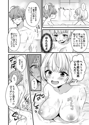 COMIC GEE Vol. 14 Fhentai - Page 48