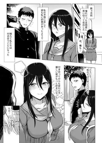 COMIC GEE Vol. 14 Fhentai - Page 68