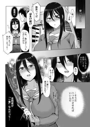 COMIC GEE Vol. 14 Fhentai - Page 71