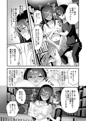 COMIC GEE Vol. 14 Fhentai - Page 93