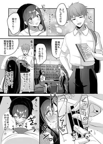 COMIC GEE Vol. 14 Fhentai - Page 95