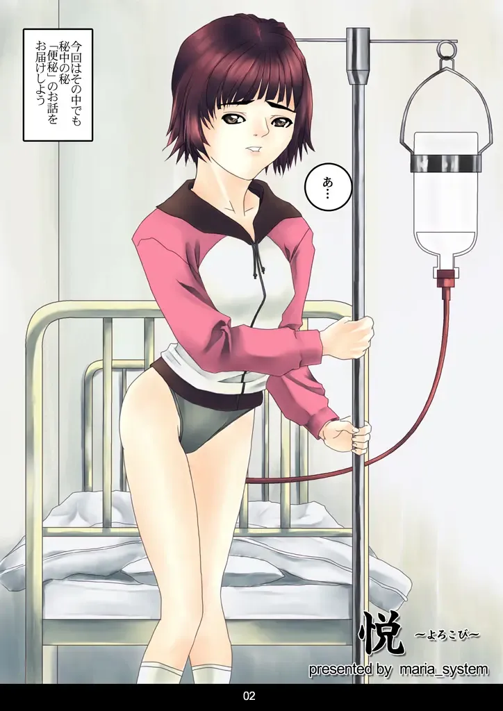 Ectasy Fhentai - Page 2