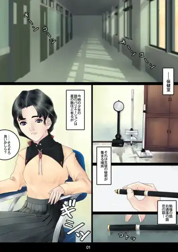 Read Ectasy - Fhentai