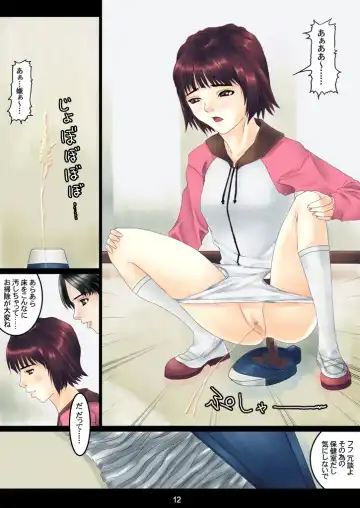 Ectasy Fhentai - Page 12