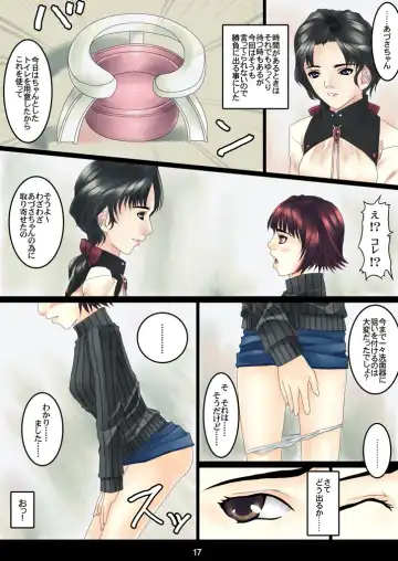 Ectasy Fhentai - Page 17