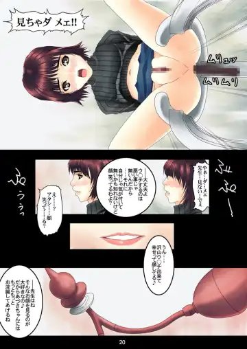 Ectasy Fhentai - Page 20