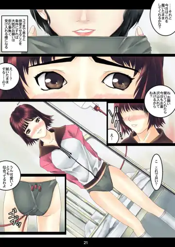 Ectasy Fhentai - Page 21
