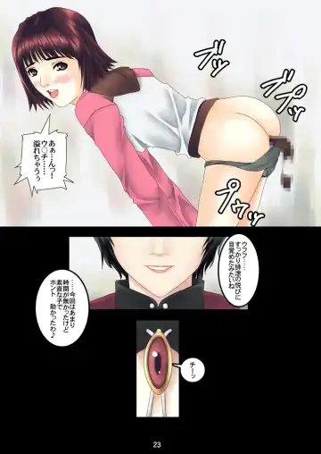 Ectasy Fhentai - Page 23