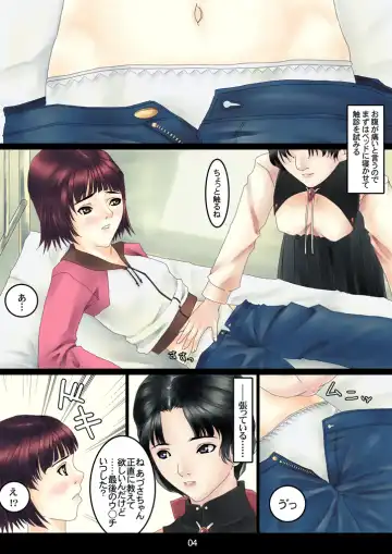 Ectasy Fhentai - Page 4