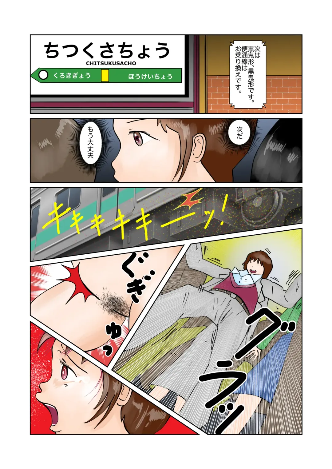 Ayane-chan Petite Panic Fhentai - Page 14