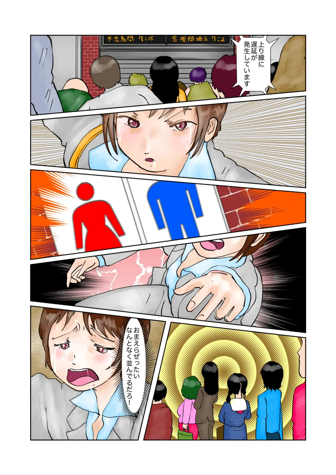 Ayane-chan Petite Panic Fhentai - Page 9