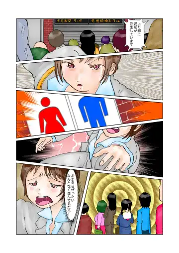 Ayane-chan Petite Panic Fhentai - Page 9