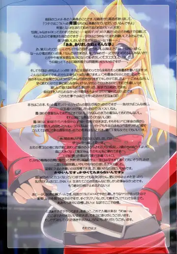 [Ishikei] APPA Fhentai - Page 14