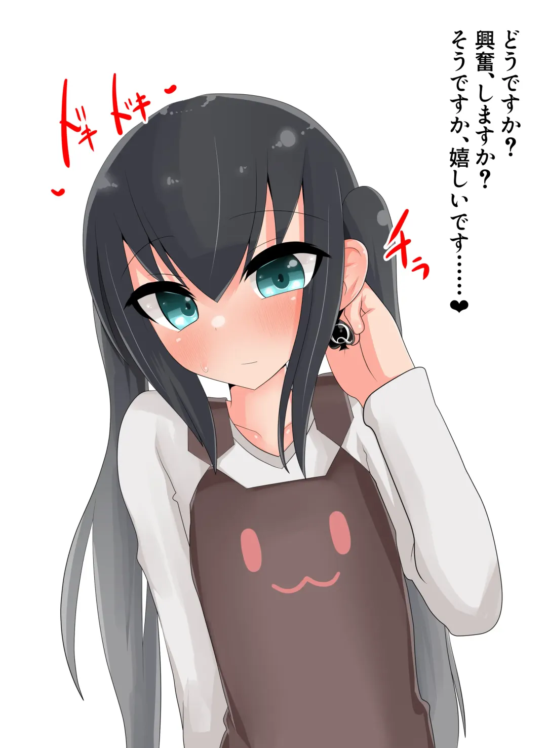 [Oresam] 寝取らせ幼妻 IF：QoS Fhentai - Page 10