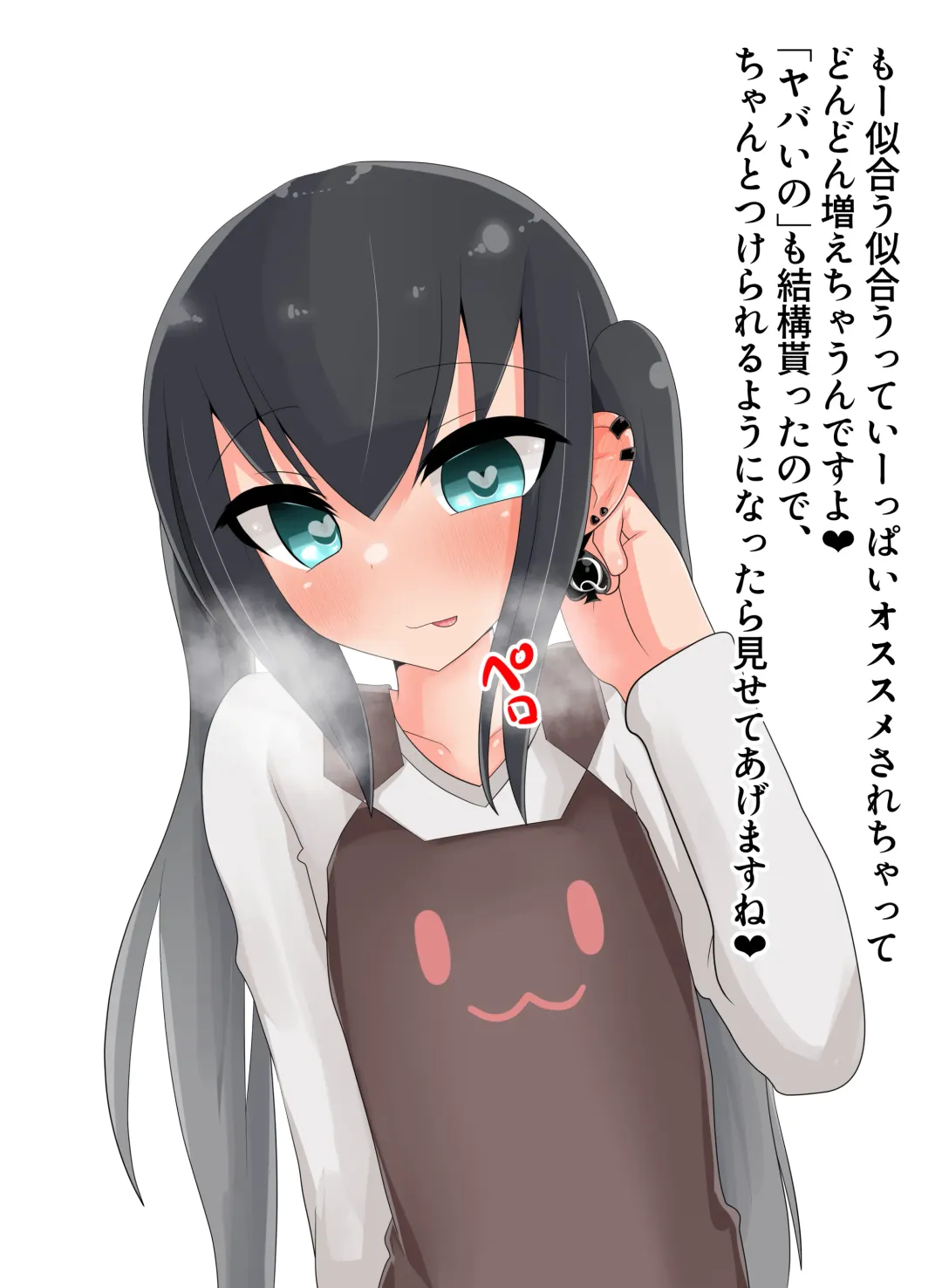 [Oresam] 寝取らせ幼妻 IF：QoS Fhentai - Page 11