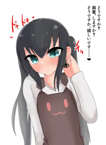 [Oresam] 寝取らせ幼妻 IF：QoS Fhentai - Page 10