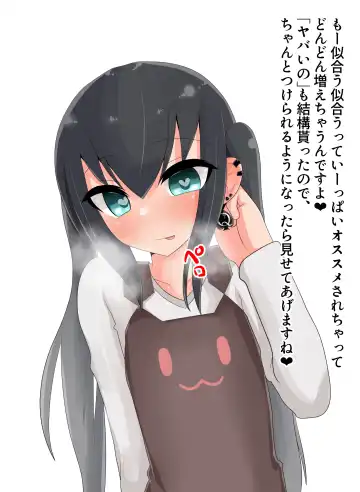 [Oresam] 寝取らせ幼妻 IF：QoS Fhentai - Page 11