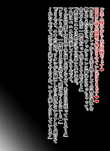 [Oresam] 寝取らせ幼妻 IF：QoS Fhentai - Page 14