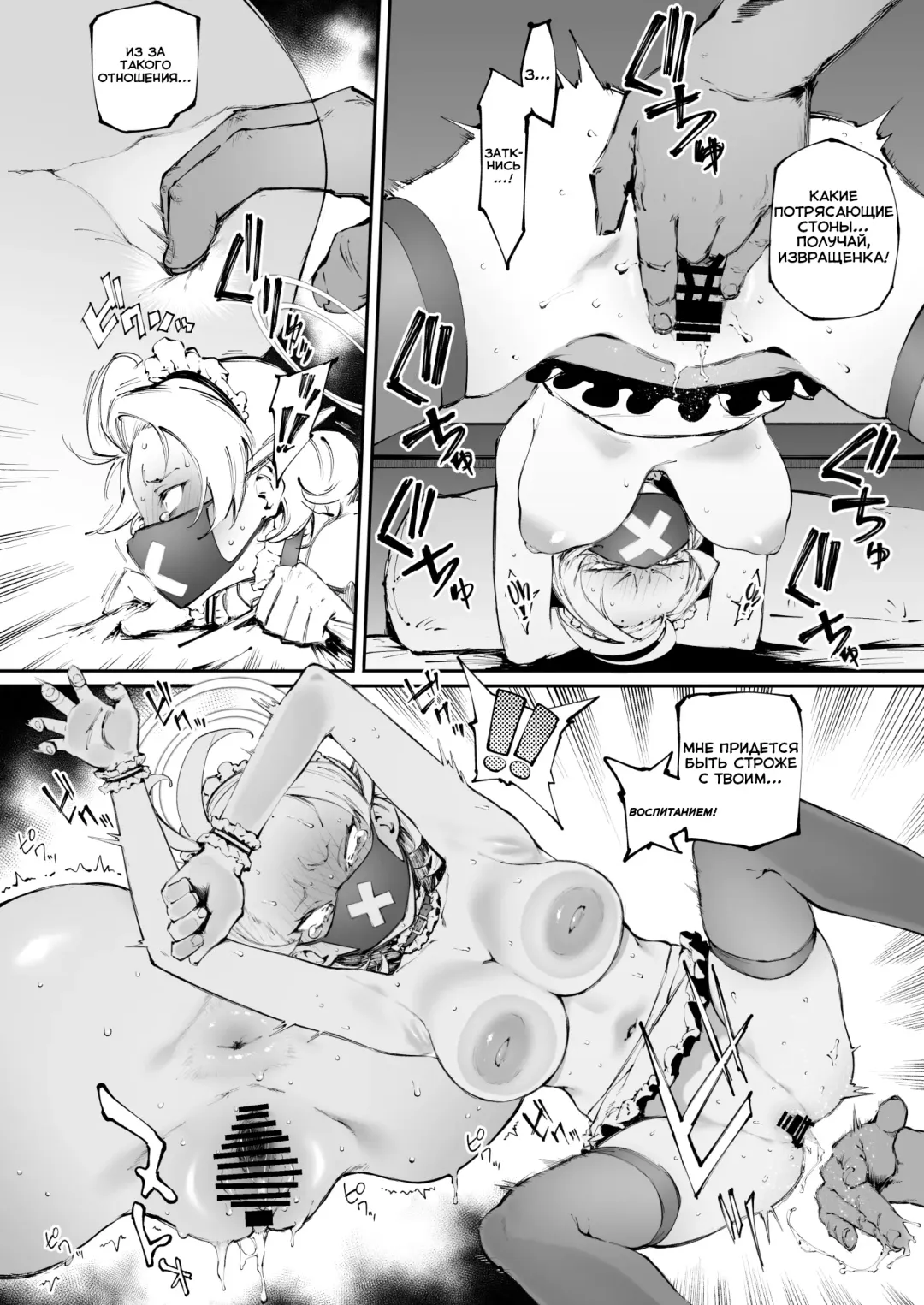 [Suruga Kreuz] Sukeban Houshi-bu | Сервис-клуб Сюкебана Fhentai - Page 11