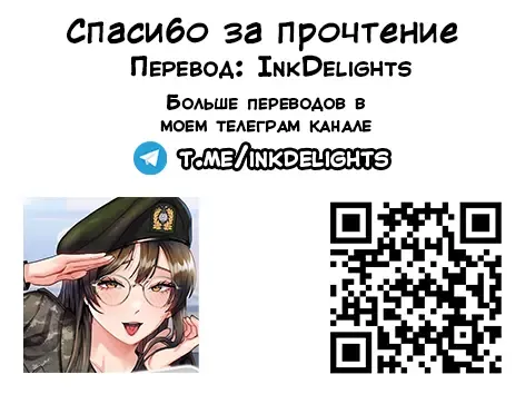 [Suruga Kreuz] Sukeban Houshi-bu | Сервис-клуб Сюкебана Fhentai - Page 20